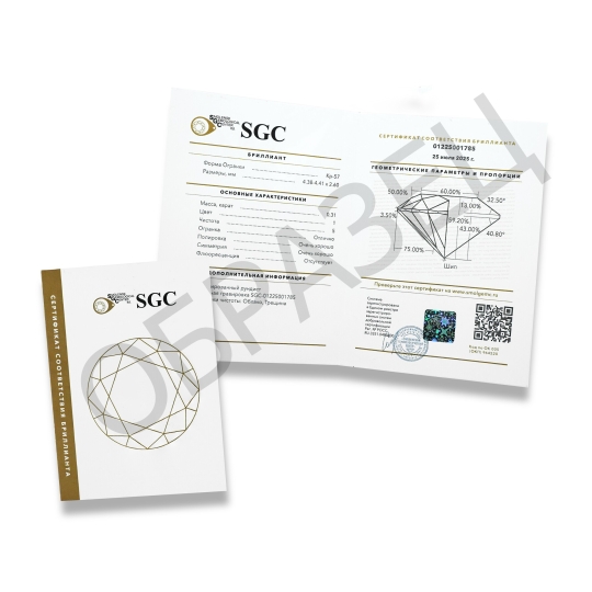 Подвеска из белого золота с бриллиантом 0,3 ct