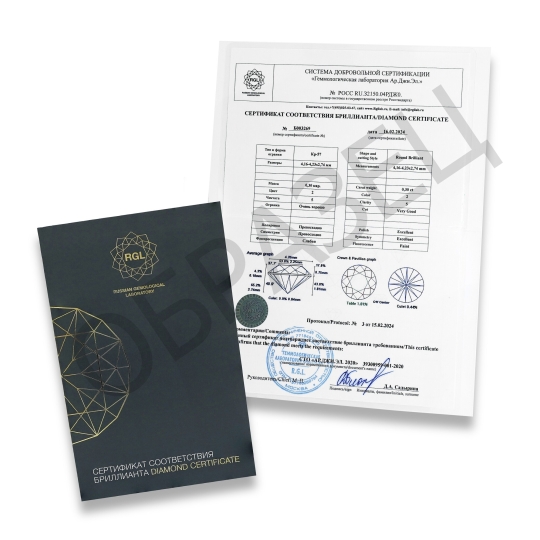 Кольцо из золота с бриллиантом 0,7 ct