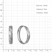 Серьги-конго из серебра