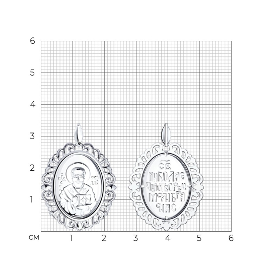 Подвеска из серебра с чернением