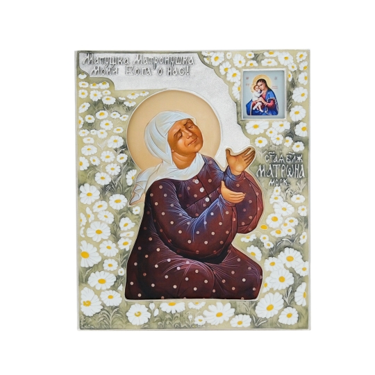 Автомобильная икона с образами "Казанская Божья Матерь", "Спаситель" и "Николай Чудотворец"