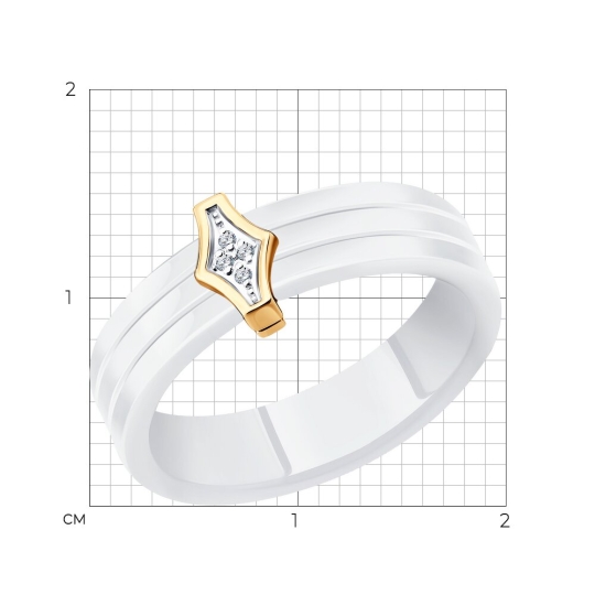 Кольцо из керамики с вставкой из золота и бриллиантами