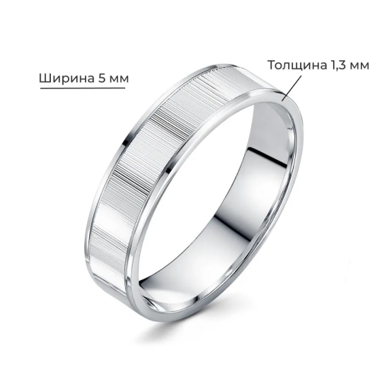 Обручальное кольцо из серебра