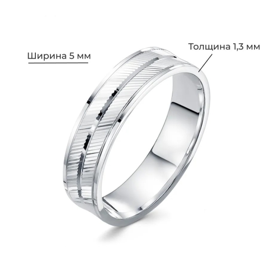 Обручальное кольцо из серебра