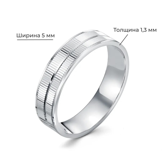 Обручальное кольцо из серебра