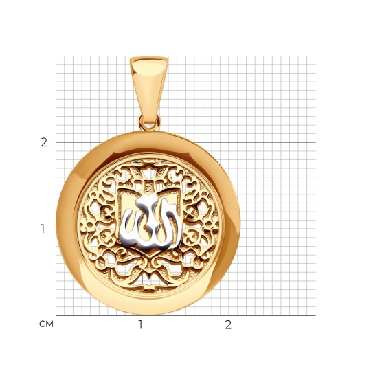 Подвеска из золота с бриллиантом