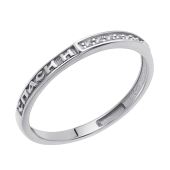 Кольцо из серебра с фианитами