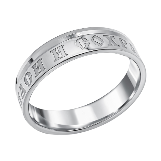 Кольцо из серебра с фианитами