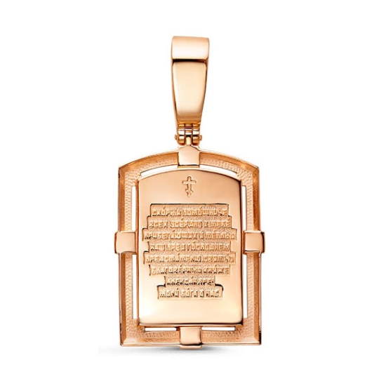 Подвеска из золота "Георгий Победоносец"