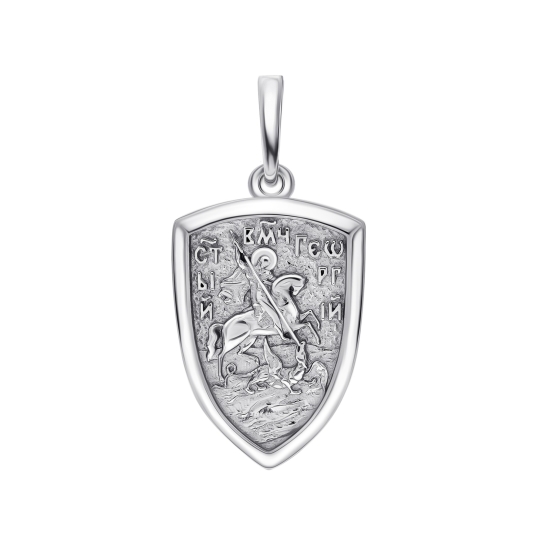 Подвеска из серебра с кварцем