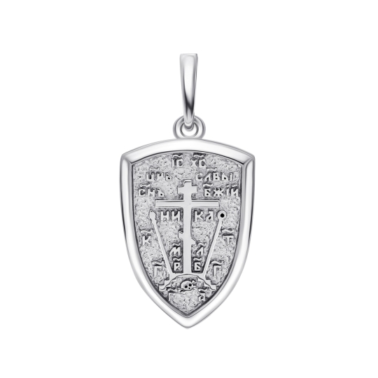 Подвеска из серебра с кварцем