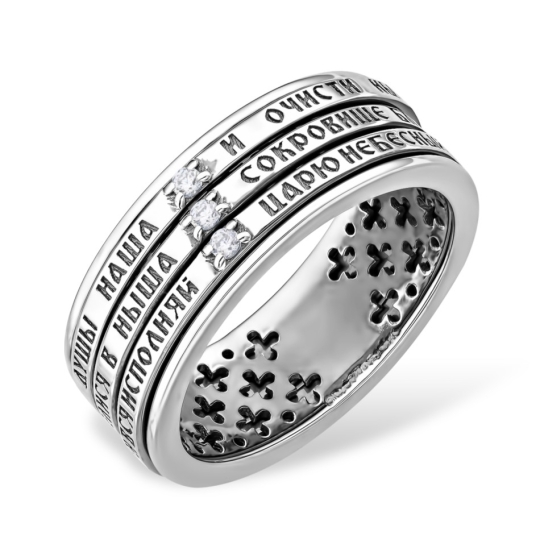 Кольцо из серебра с фианитами