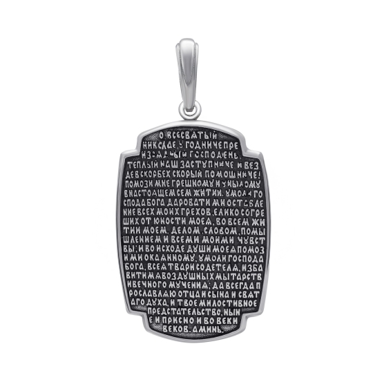 Автомобильная икона-складень "Георгий Победоносец" с молитвой