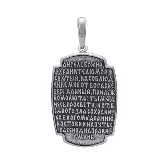 Подвеска из серебра с образом "Николай Чудотворец"