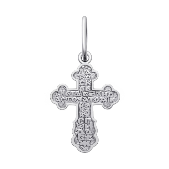 Подвеска-крест из серебра