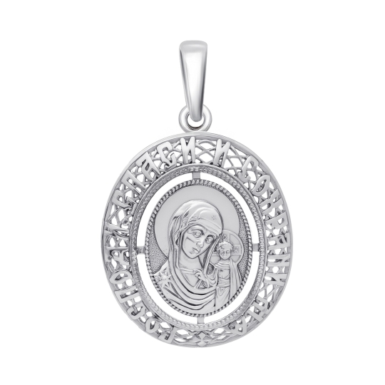 Подвеска из серебра с образом "Николай Чудотворец"