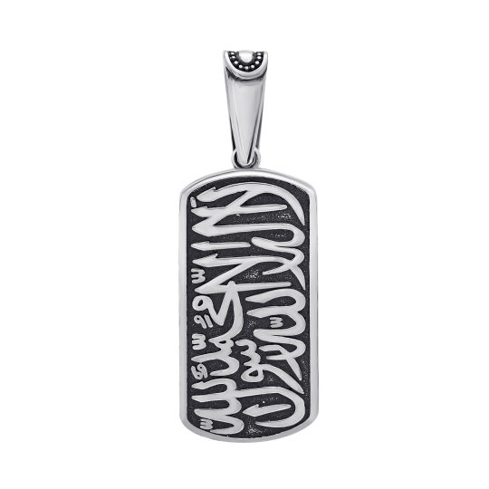 Подвеска из серебра с алмазной гранью и фианитом