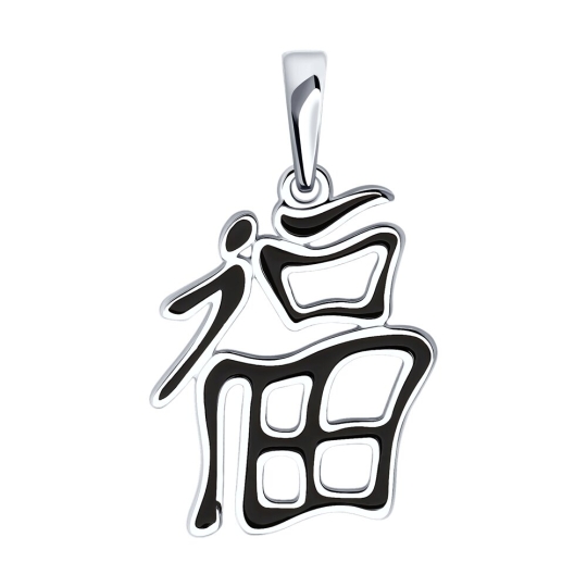 Подвеска из серебра с образом "Святой Архангел Гавриил"