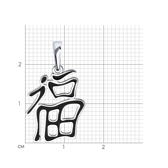 Подвеска из серебра с образом "Святой Архангел Гавриил"