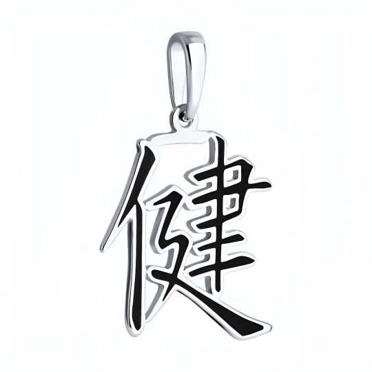 Подвеска из серебра с фианитами