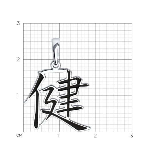 Подвеска из серебра с фианитами