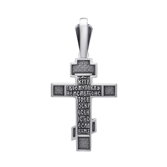 Подвеска-крест из серебра