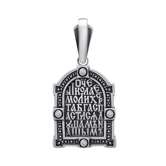 Подвеска из серебра с чернением