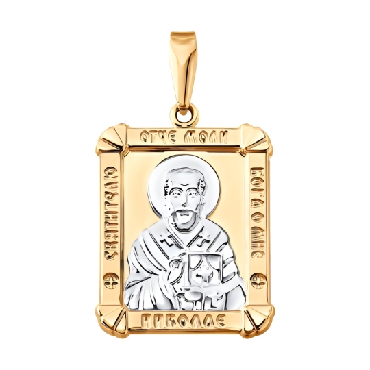 Подвеска из лимонного золота с фианитами