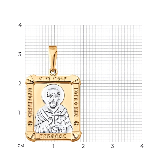 Подвеска из лимонного золота с фианитами