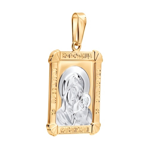 Подвеска из золота с фианитом