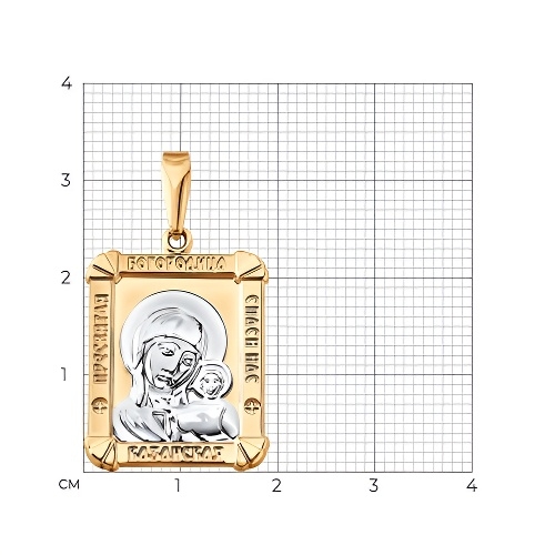 Подвеска из золота с фианитом