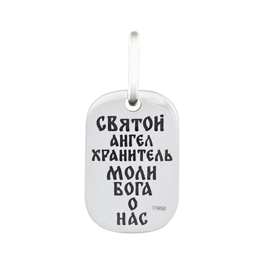 Подвеска из серебра с чернением