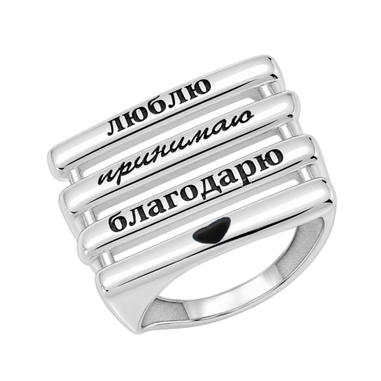 Кольцо из серебра с эмалью