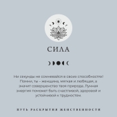 Колье из серебра «Сила» с чёрной эмалью