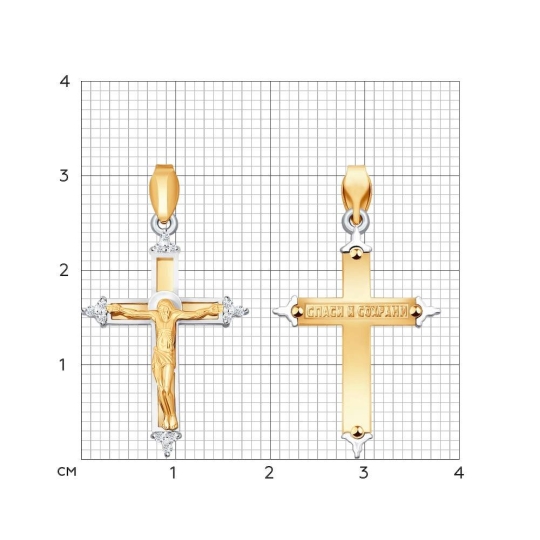 Подвеска из золота с цитрином и эмалью