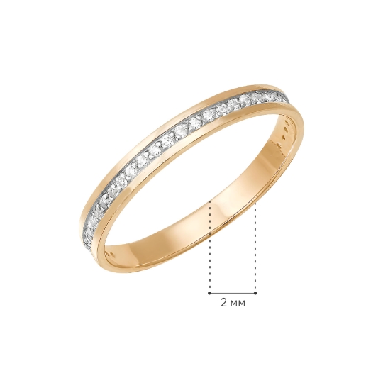 Обручальное кольцо из золота с фианитами