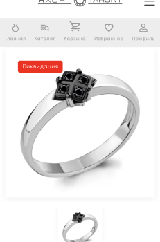 Отзыв Антон об украшениях Яхонт