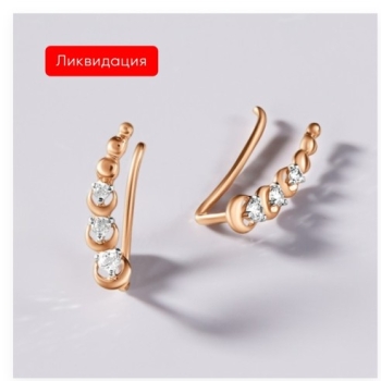 Отзыв Алсу об украшениях Яхонт