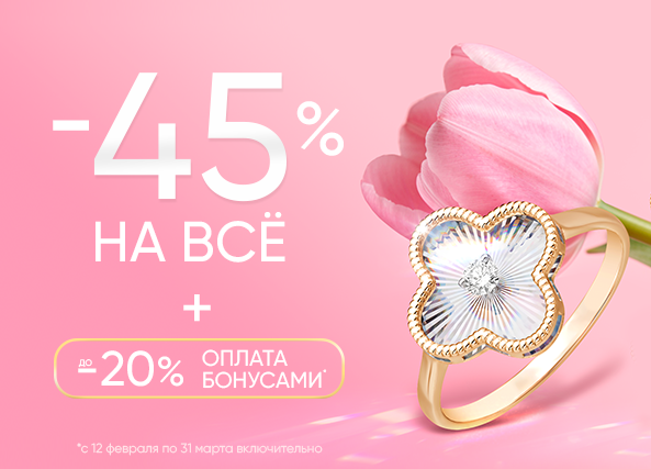 Магазин ювелирных изделий