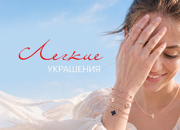 Магазин ювелирных изделий