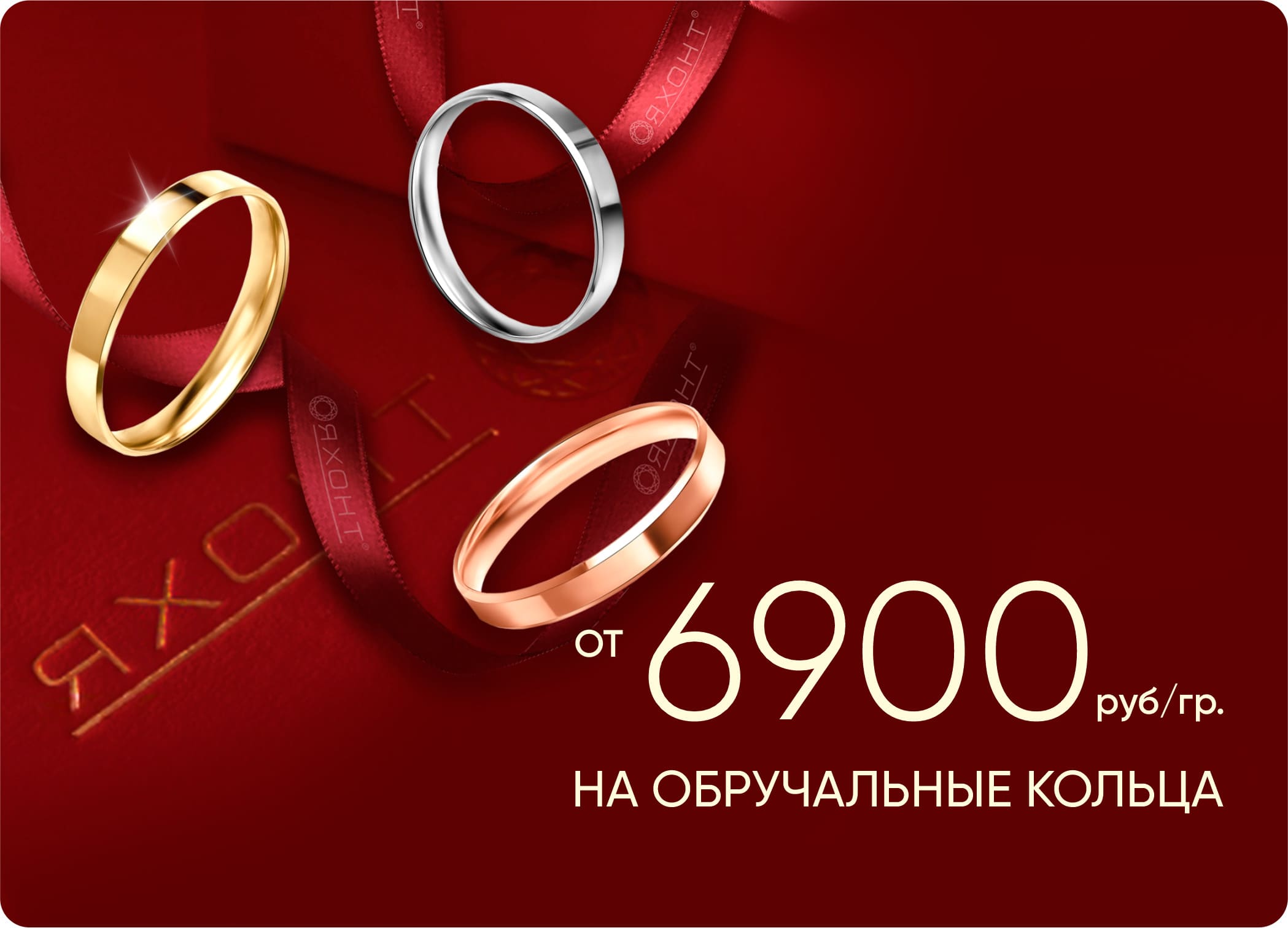 Магазин ювелирных изделий