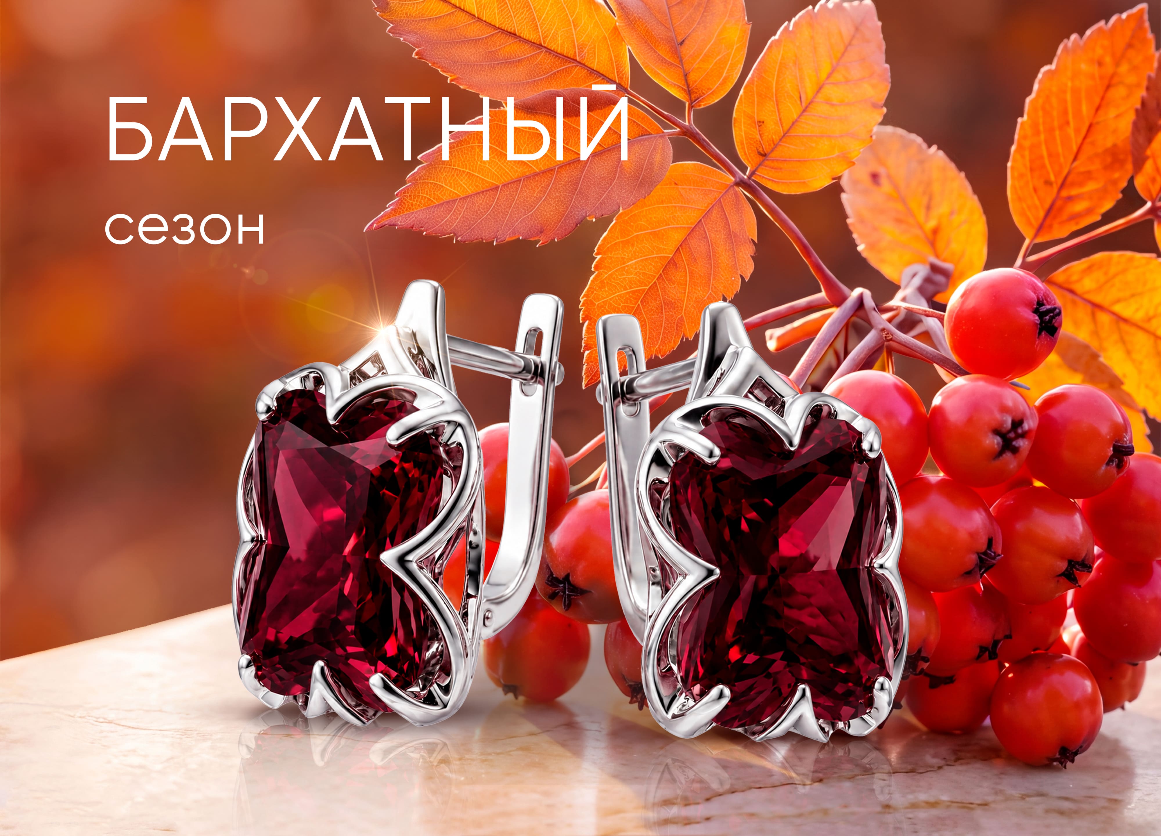 Магазин ювелирных изделий