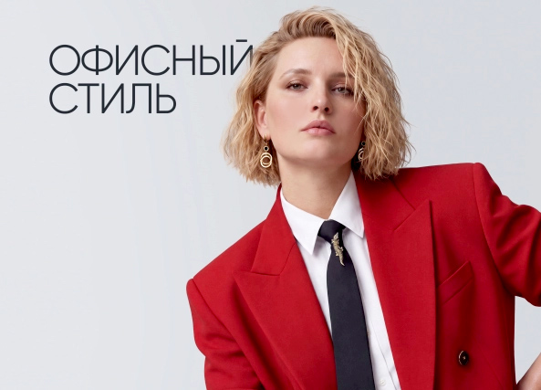 Магазин ювелирных изделий