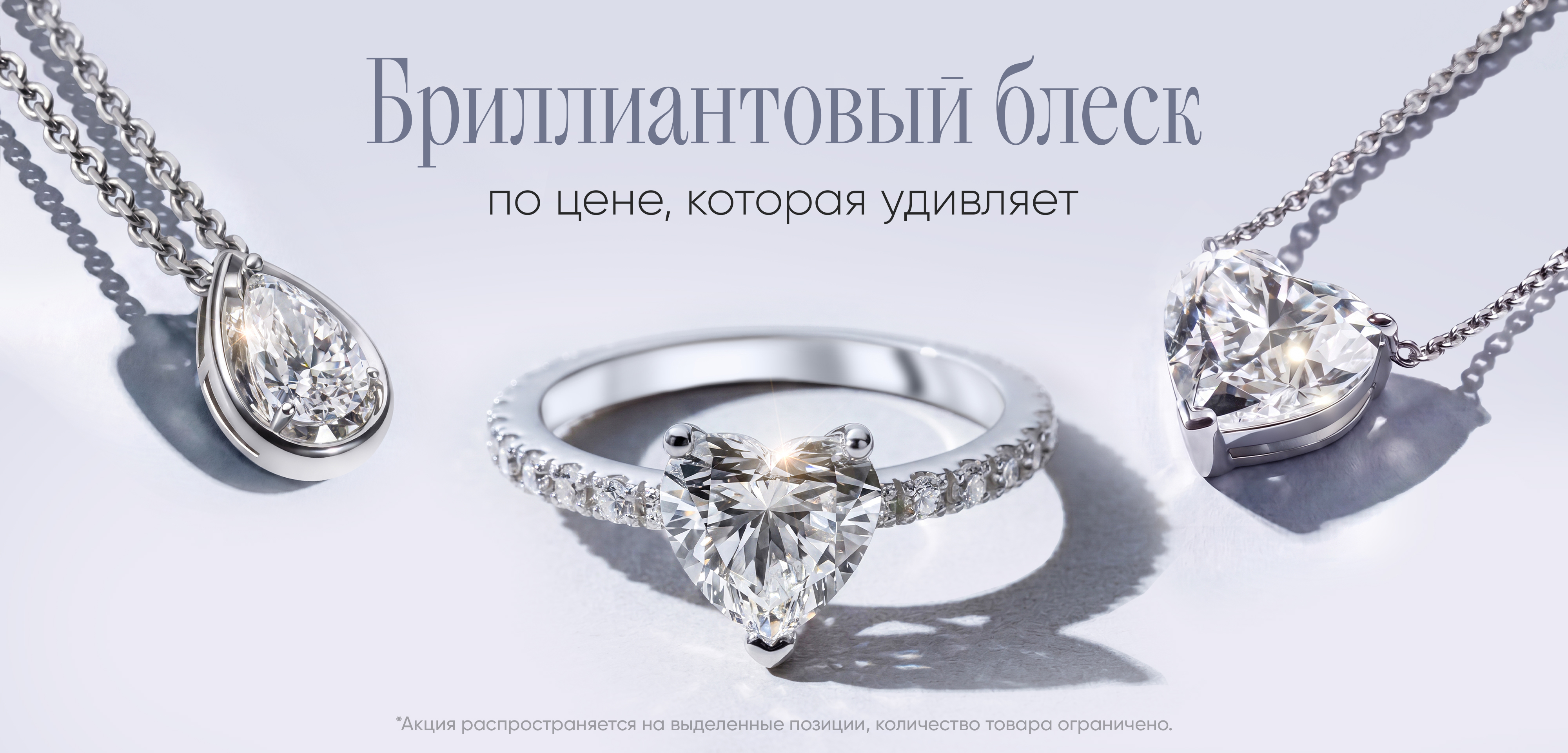 Выращенные бриллианты